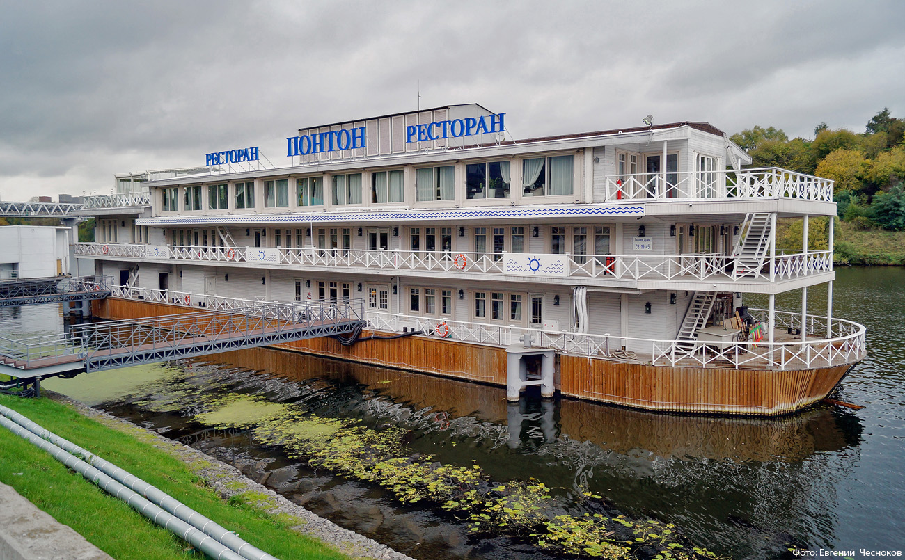 Место проведения